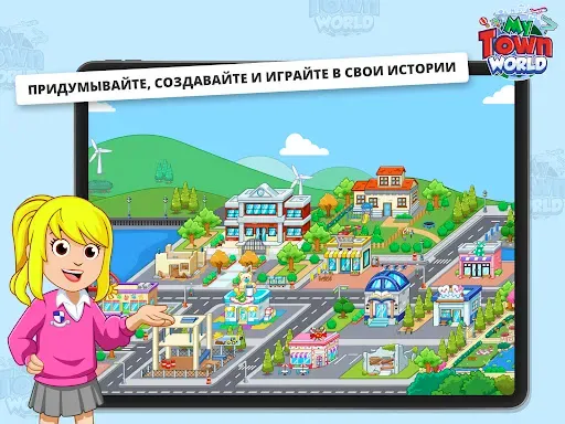 Скриншот 6 — My Town Мир - Mегагород