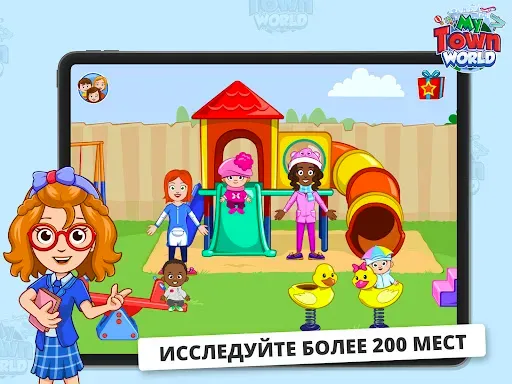 Скриншот 8 — My Town Мир - Mегагород