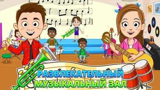 Скриншот 4 — My Town : School