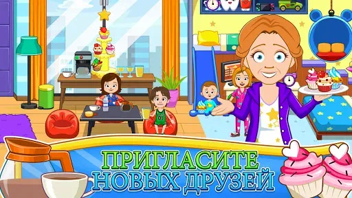Скриншот 4 — My Town : На улице