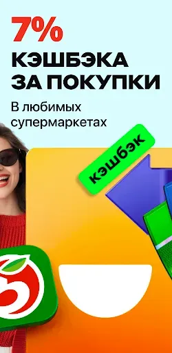 Скриншот 2 — Банк онлайн. Кредит и вклады