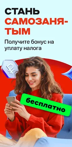 Скриншот 5 — Банк онлайн. Кредит и вклады