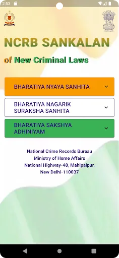 Скриншот 1 — NCRB SANKALAN of Criminal Laws