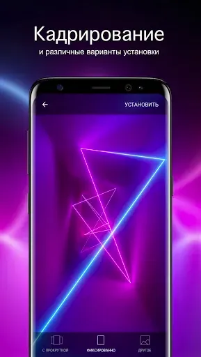 Скриншот 3 — Неоновые обои | Неон от 7Fon