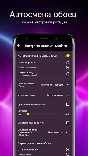 Скриншот 4 — Неоновые обои | Неон от 7Fon