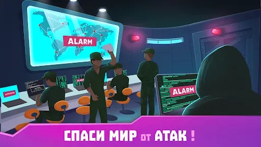 Скриншот 3 — Хакер: симулятор жизни магната