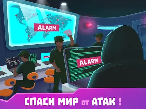 Скриншот 8 — Хакер: симулятор жизни магната