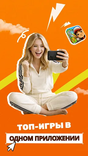 Скриншот 2 — AHA Games