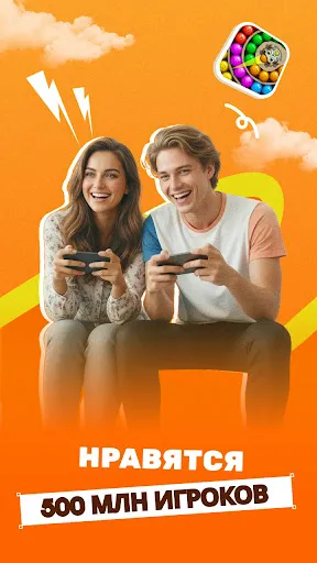 Скриншот 5 — AHA Games