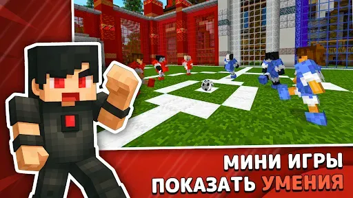 Скриншот 1 — Block Legends: Egg Wars