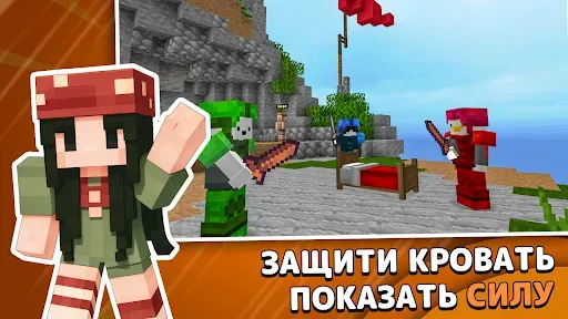 Скриншот 4 — Block Legends: Egg Wars