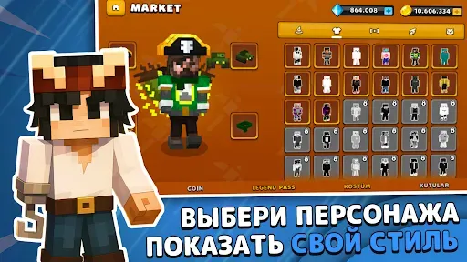 Скриншот 5 — Block Legends: Egg Wars