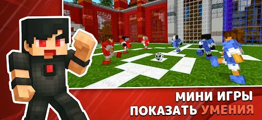 Скриншот 7 — Block Legends: Egg Wars