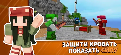 Скриншот 8 — Block Legends: Egg Wars