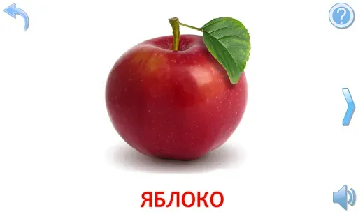 Скриншот 2 — Овощи и Фрукты для детей