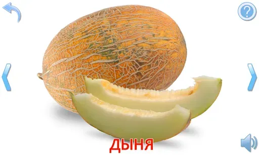 Скриншот 3 — Овощи и Фрукты для детей