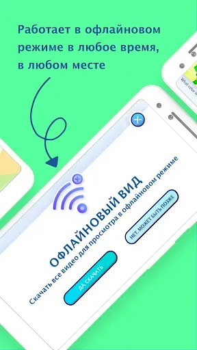 Скриншот 2 — Марсианин Груви - мультфильмы