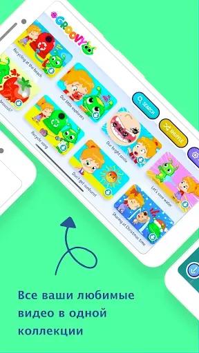 Скриншот 3 — Марсианин Груви - мультфильмы