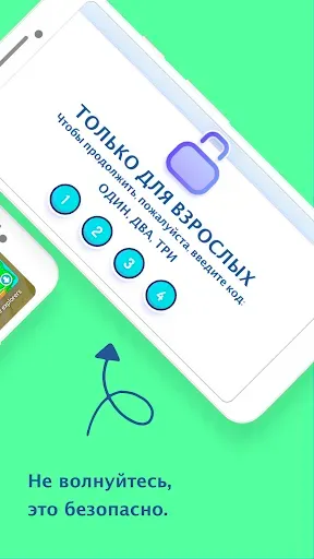 Скриншот 5 — Марсианин Груви - мультфильмы