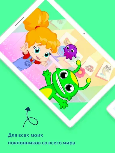 Скриншот 6 — Марсианин Груви - мультфильмы