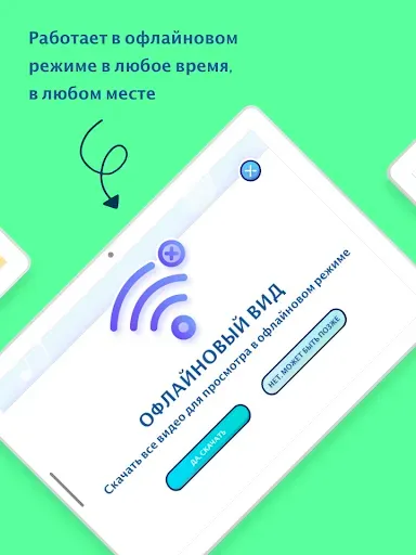 Скриншот 7 — Марсианин Груви - мультфильмы