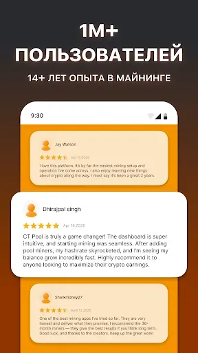 Скриншот 3 — CT Pool: Крипто майнинг