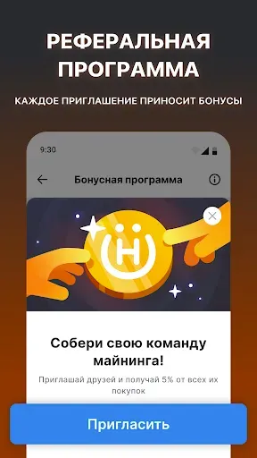 Скриншот 5 — CT Pool: Крипто майнинг