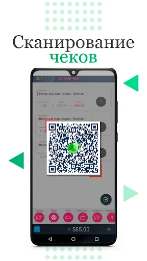 Скриншот 3 — Cubux: учет расходов и доходов