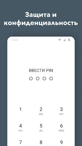 Скриншот 7 — Дневник - Трекер Настроения