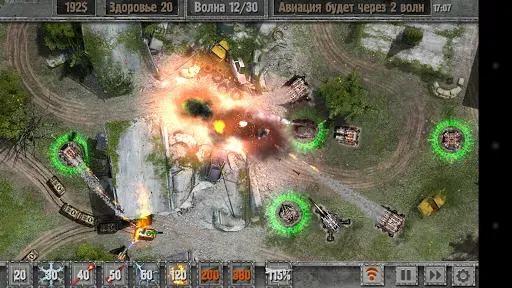 Скриншот 1 — Defense Zone 2 HD