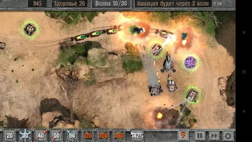 Скриншот 2 — Defense Zone 2 HD