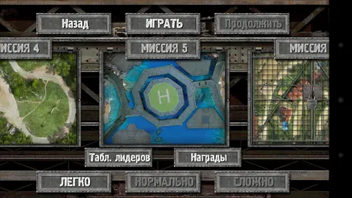 Скриншот 6 — Defense Zone 2 HD