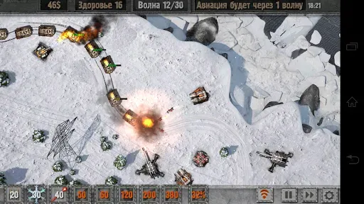 Скриншот 7 — Defense Zone 2 HD