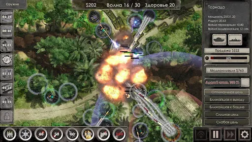 Скриншот 3 — Defense Zone 3 Ultra HD