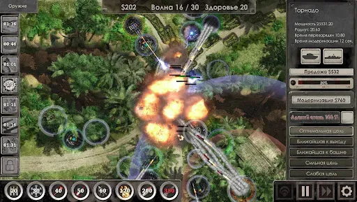 Скриншот 3 — Defense Zone 3 HD・Защита башни