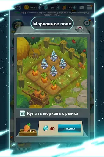 Скриншот 8 — Rabbit in the moon