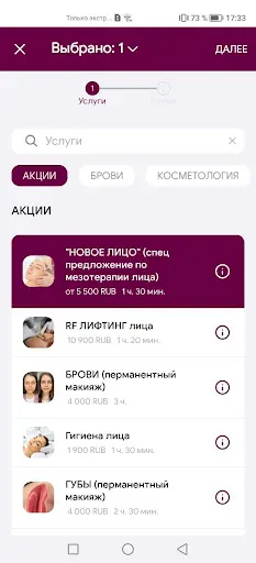 Скриншот 4 — А.ГИЗА студия