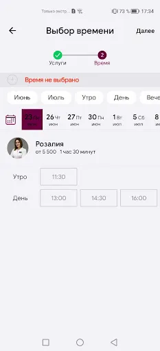 Скриншот 5 — А.ГИЗА студия