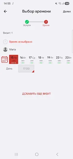 Скриншот 4 — Автостудия Сухоff