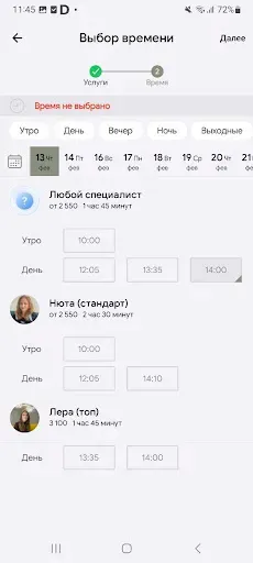 Скриншот 5 — Claire's Studio