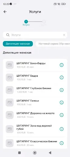 Скриншот 3 — COSMO Nail Studio