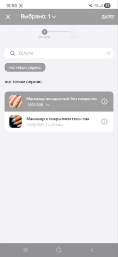 Скриншот 3 — ФЕЕРИ