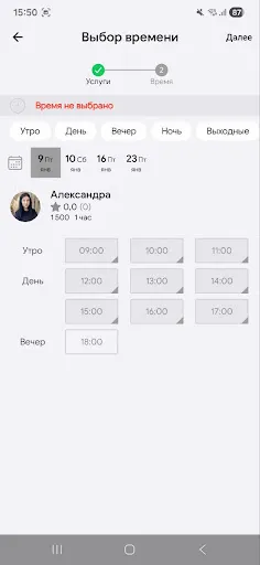 Скриншот 4 — ФЕЕРИ