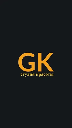Скриншот 1 — Студия Galina Kolmakova