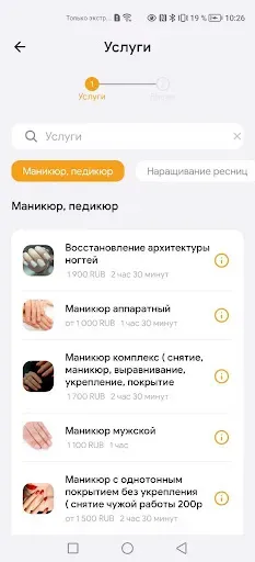 Скриншот 3 — Студия Galina Kolmakova