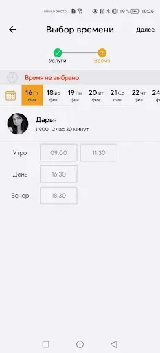 Скриншот 4 — Студия Galina Kolmakova