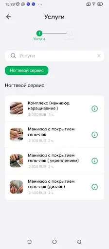 Скриншот 3 — Laki-Laki