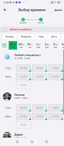 Скриншот 4 — Laki-Laki
