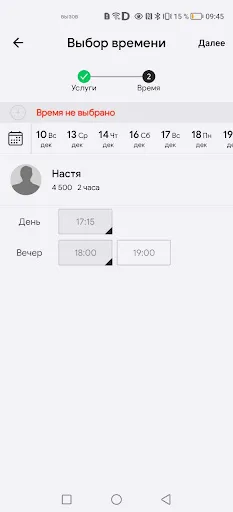 Скриншот 4 — LASERROOM