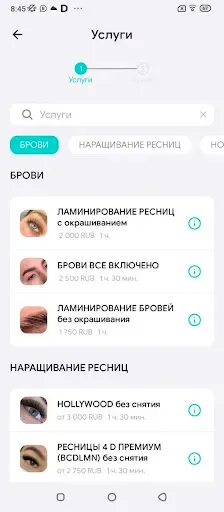 Скриншот 3 — maniFIX